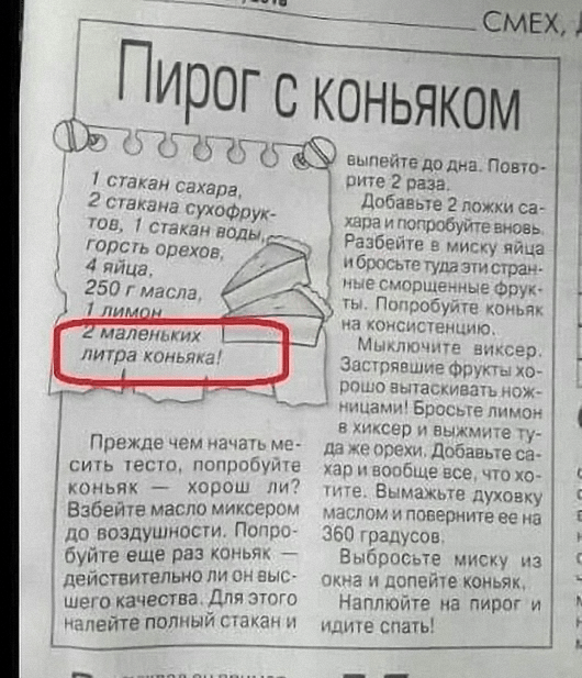 Мамка с большими дойками затрахала член своего пасынка и довела его до оргазма