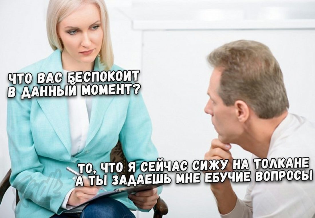 Аморальные анекдоты: свежие и самые жесткие (201 штук) ⚡ Анекдот TV